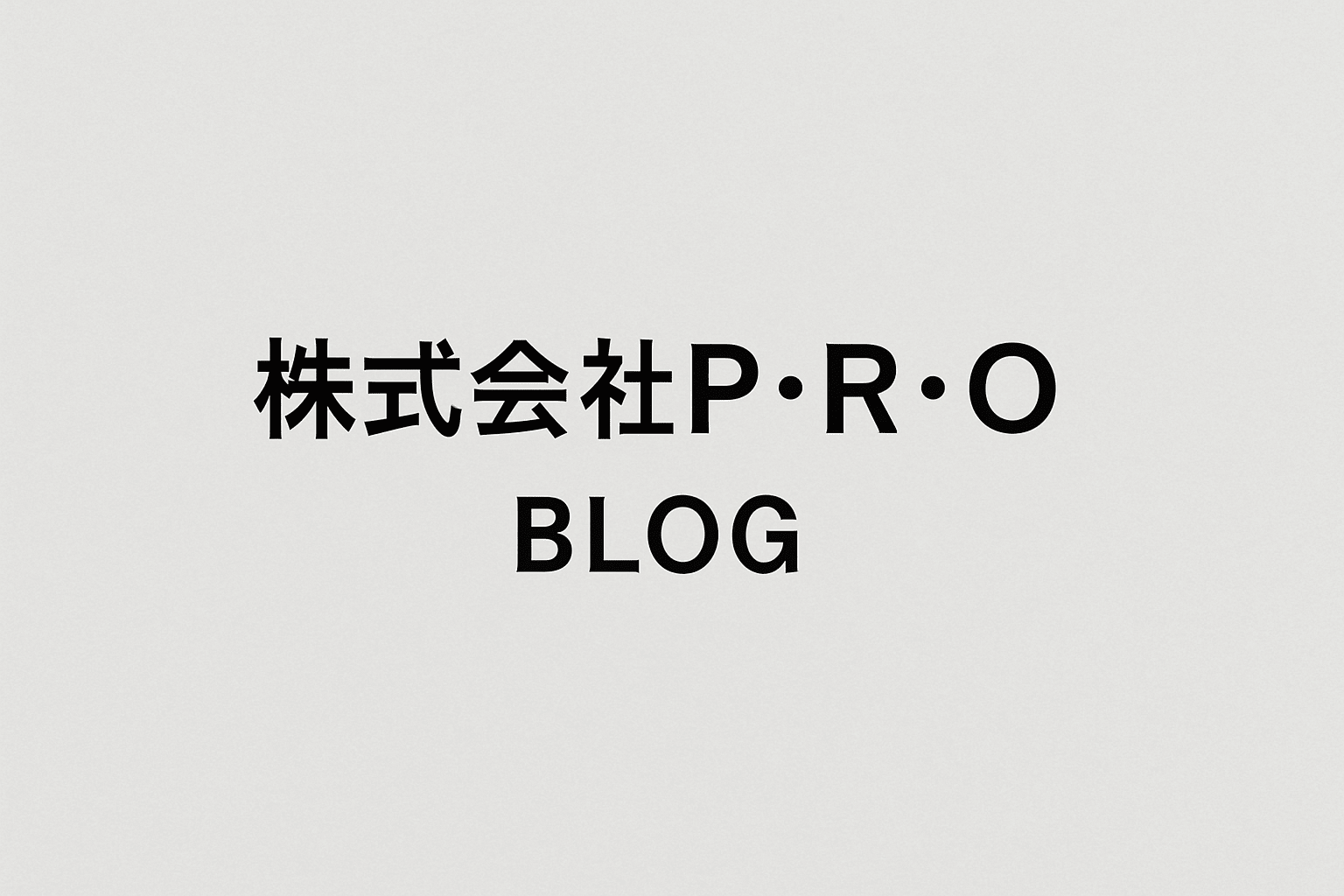 コンテンツ制作代行の流れと依頼時の注意点abc